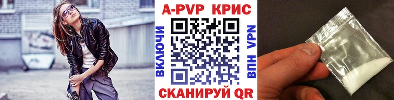 Купить Кокаин A PVP ГАШИШ Меф Анадырь