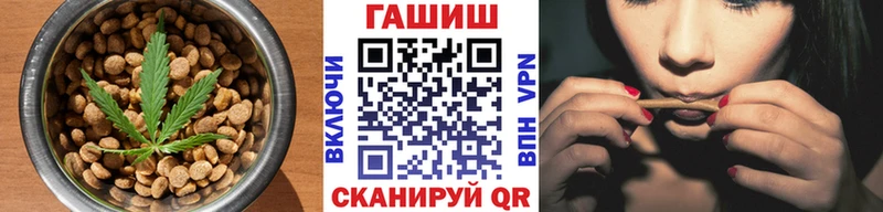 Еда ТГК конопля  Купить где  Анадырь 