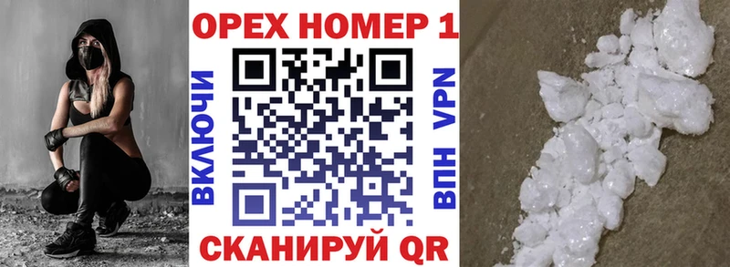 КОКАИН VHQ  Купить где  Анадырь 