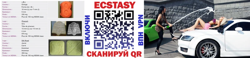 Купить где Анадырь ЭКСТАЗИ диски