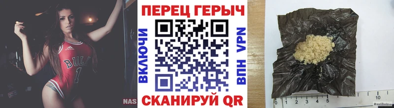 ГЕРОИН белый  Купить закладки  Анадырь 