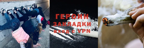 мефедрон мука Краснослободск