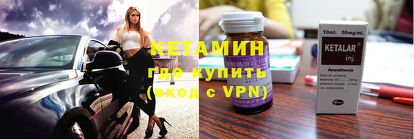 метамфетамин Богородицк