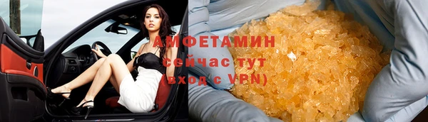 метамфетамин Богородицк