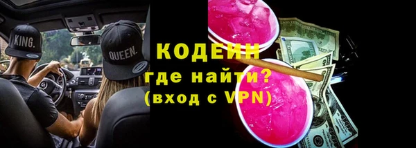 мефедрон мука Краснослободск