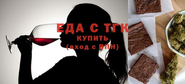 метамфетамин Богородицк
