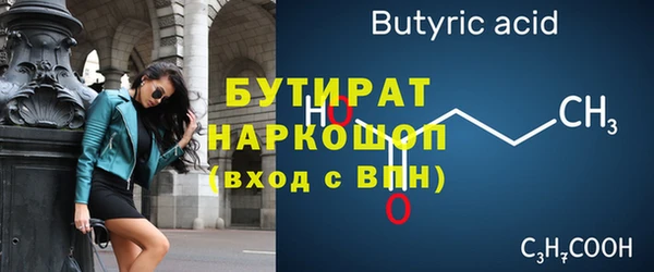 прущая мука Богородск