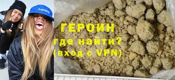 прущая мука Богородск