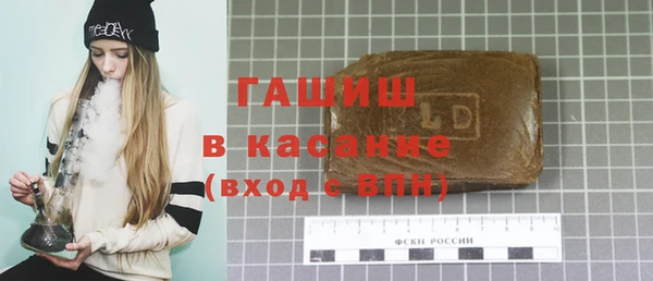 метамфетамин Богородицк