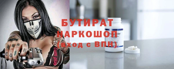 прущая мука Богородск