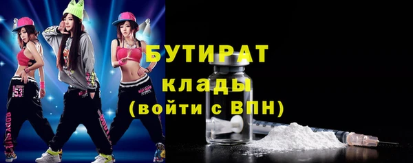 прущая мука Богородск