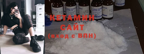прущая мука Богородск