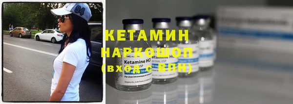 метамфетамин Богородицк