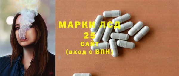 метамфетамин Богородицк