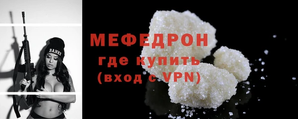 прущая мука Богородск