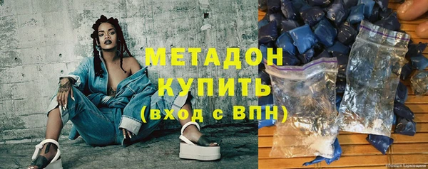 метамфетамин Богородицк