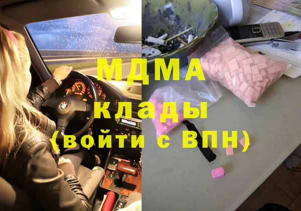 бутик Богданович