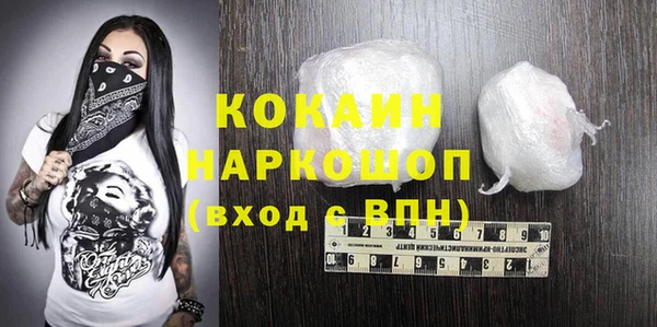 мефедрон Красноперекопск