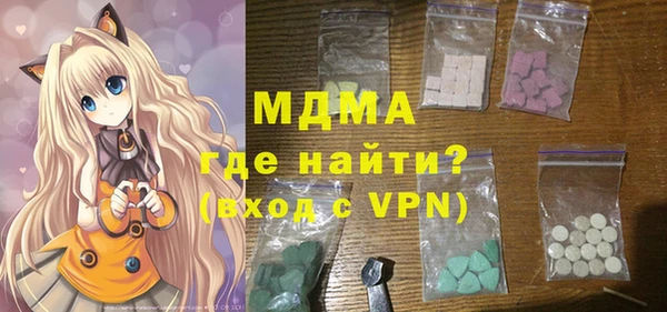 мефедрон Красноперекопск