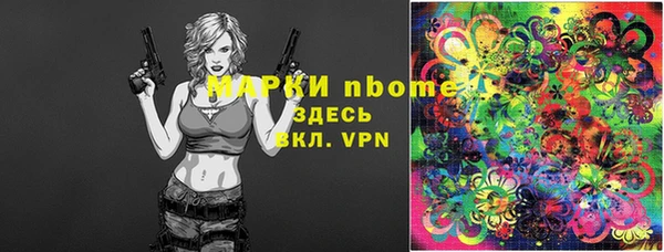 метамфетамин Богородицк