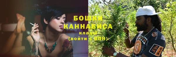 метамфетамин Богородицк