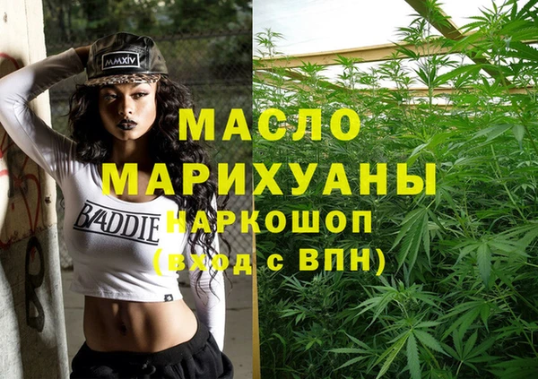 метамфетамин Богородицк