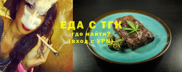 метамфетамин Богородицк