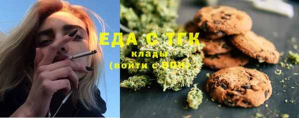 мефедрон мука Краснослободск