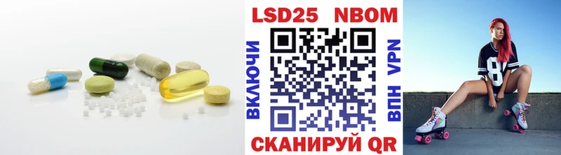 Купить закладки  Анадырь  Лсд 25 экстази ecstasy 