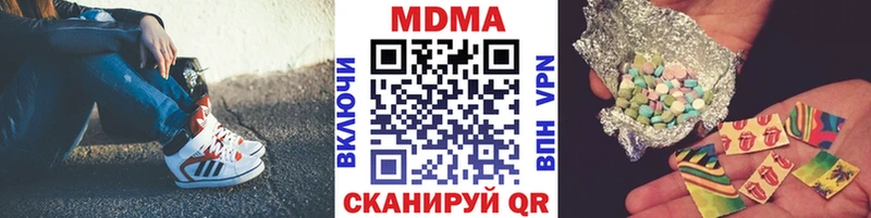 Купить где  Анадырь  МДМА Molly 