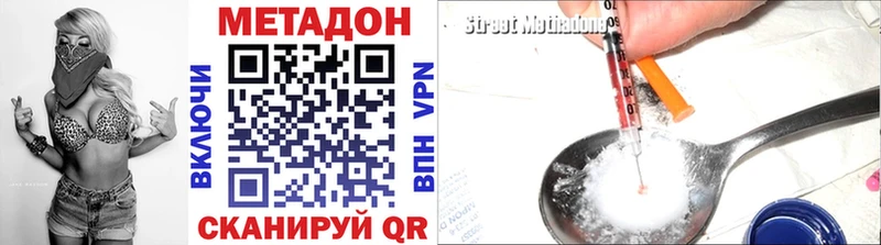 Купить  Анадырь  Метадон мёд 