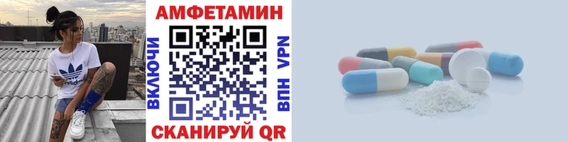 Купить закладки  Анадырь  Метамфетамин витя 
