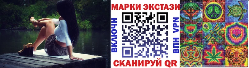 Купить где  Анадырь  Наркотические марки 1,8мг 