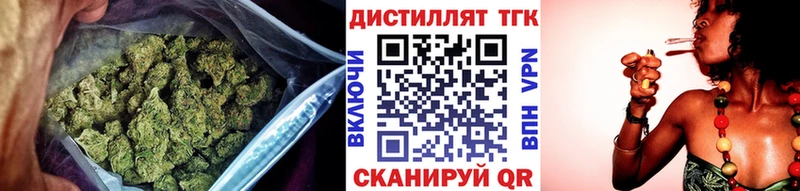 Дистиллят ТГК жижа  Купить  Анадырь 
